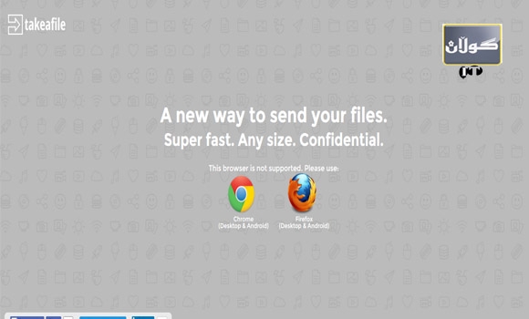 سایتێك بۆ گواستنەوەی فایلە گەورەكان